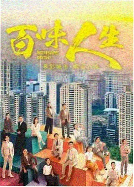 悬疑题材中文字幕免费高清电视剧条目封面